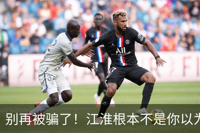 别再被骗了！江淮根本不是你以为的代工厂